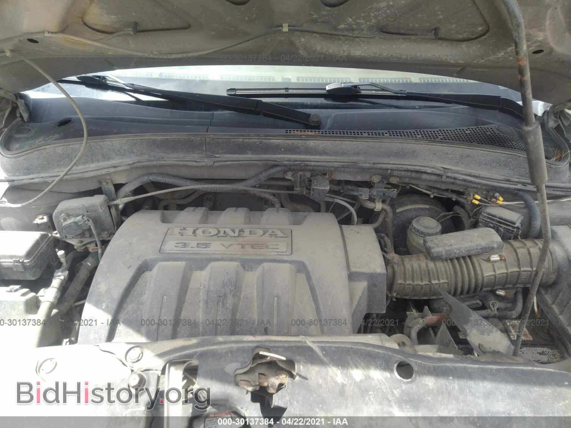 2008 HONDA PILOT - VIN: 5FNYF18588B043764 - Фото 10
