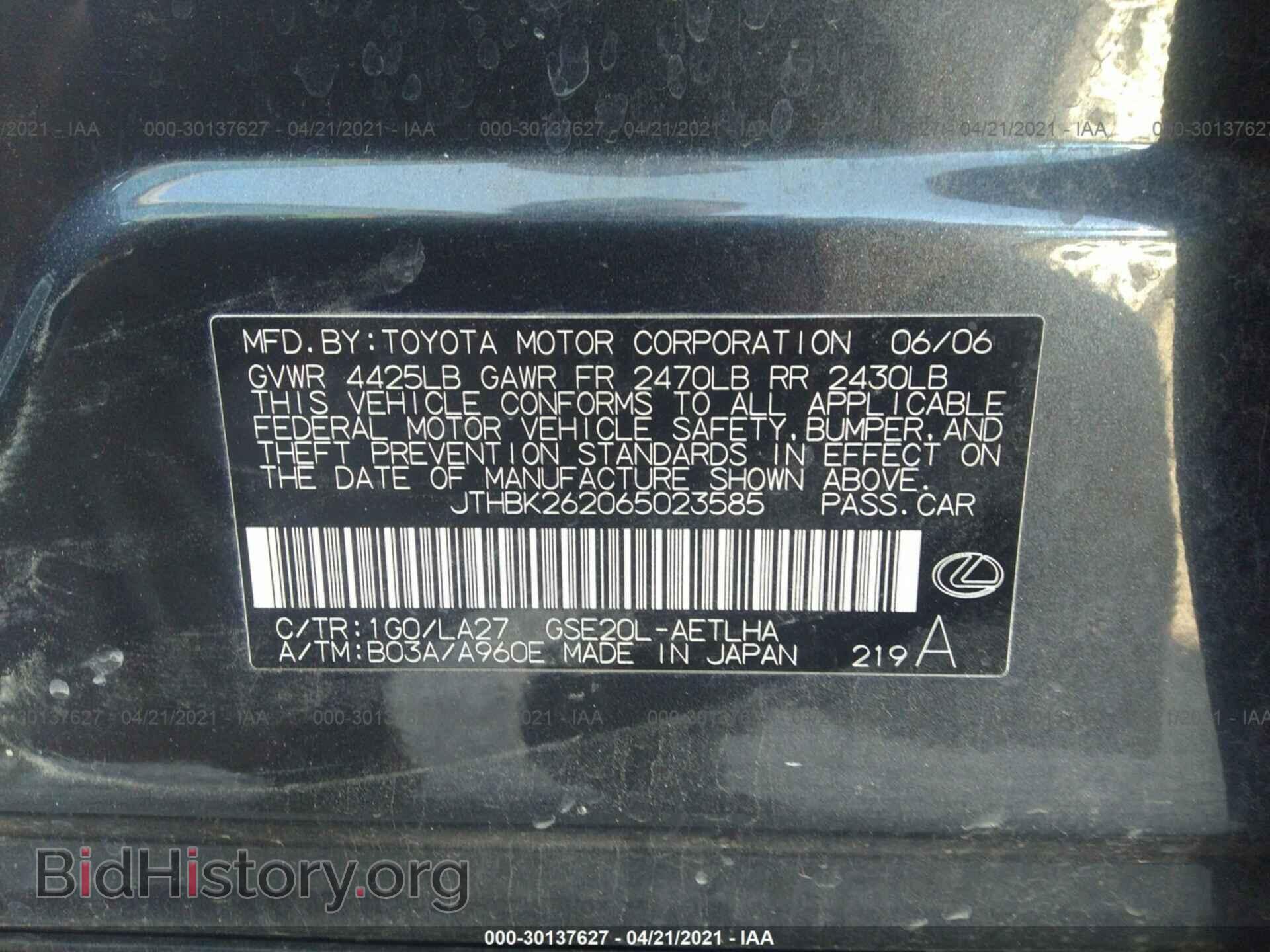 2006 LEXUS IS 250 - VIN: JTHBK262065023585 - Фото 9
