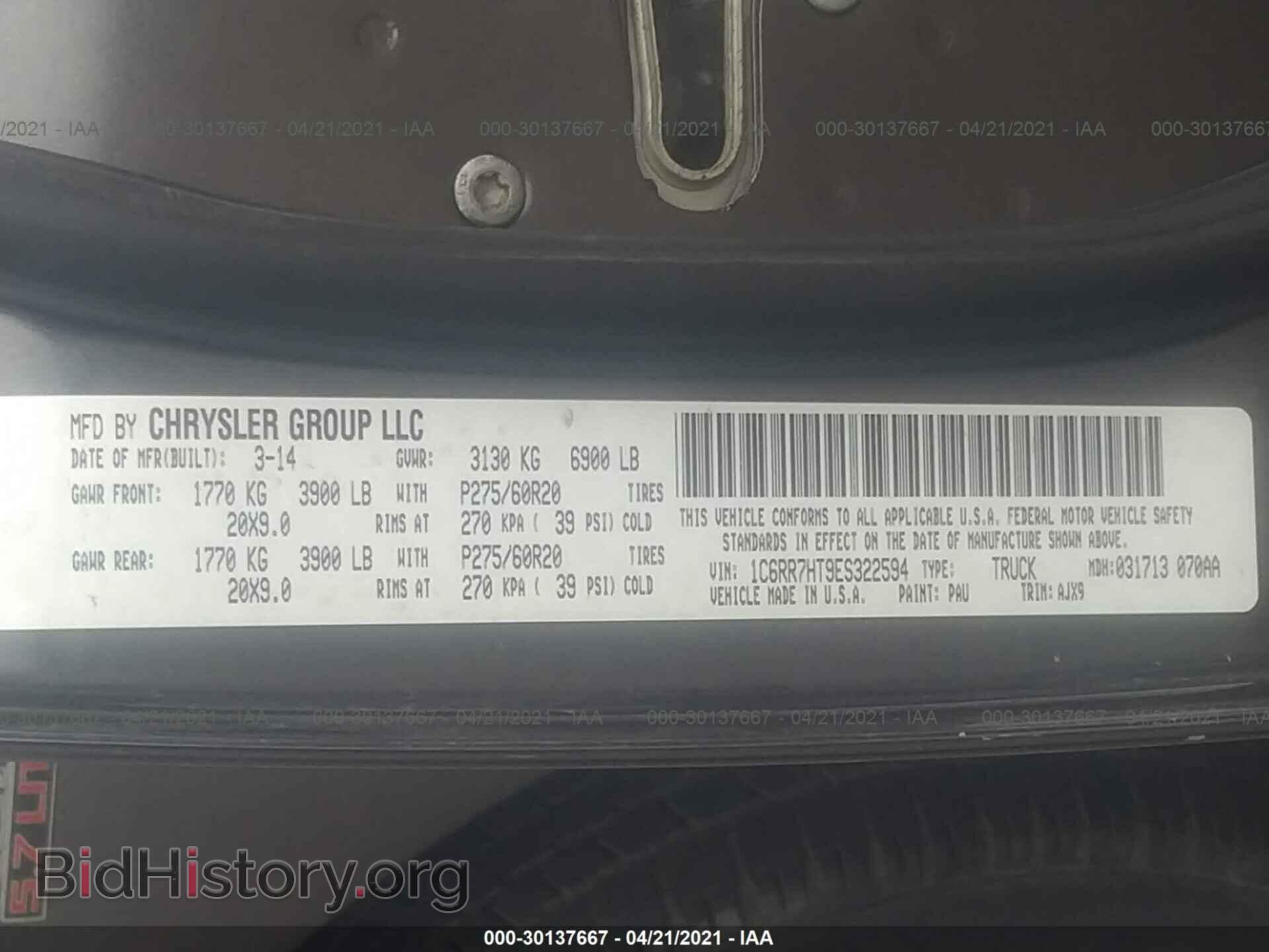 2014 RAM 1500 - VIN: 1C6RR7HT9ES322594 - Фото 9