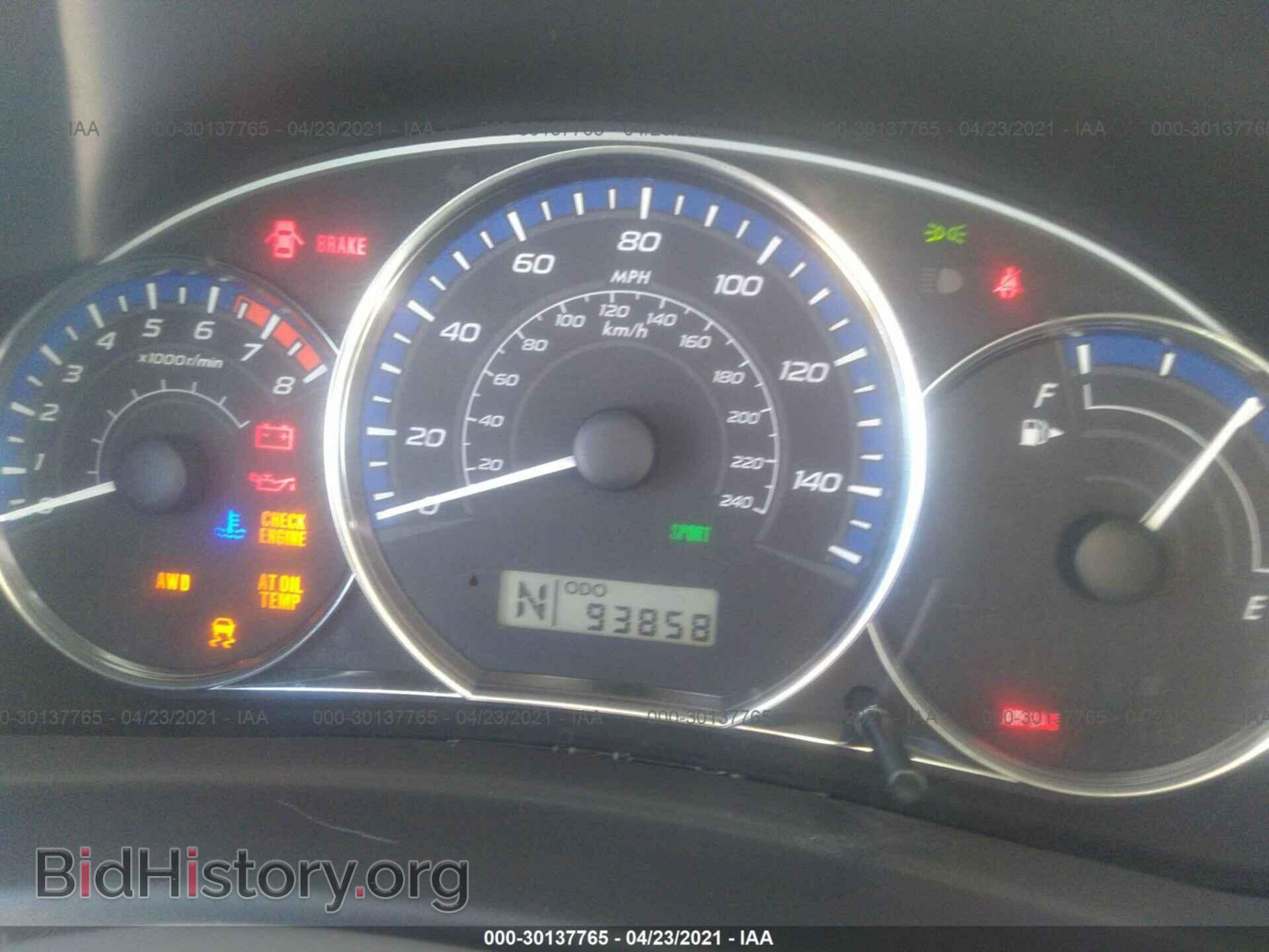 2012 SUBARU FORESTER - VIN: JF2SHAEC6CH402879 - Фото 7