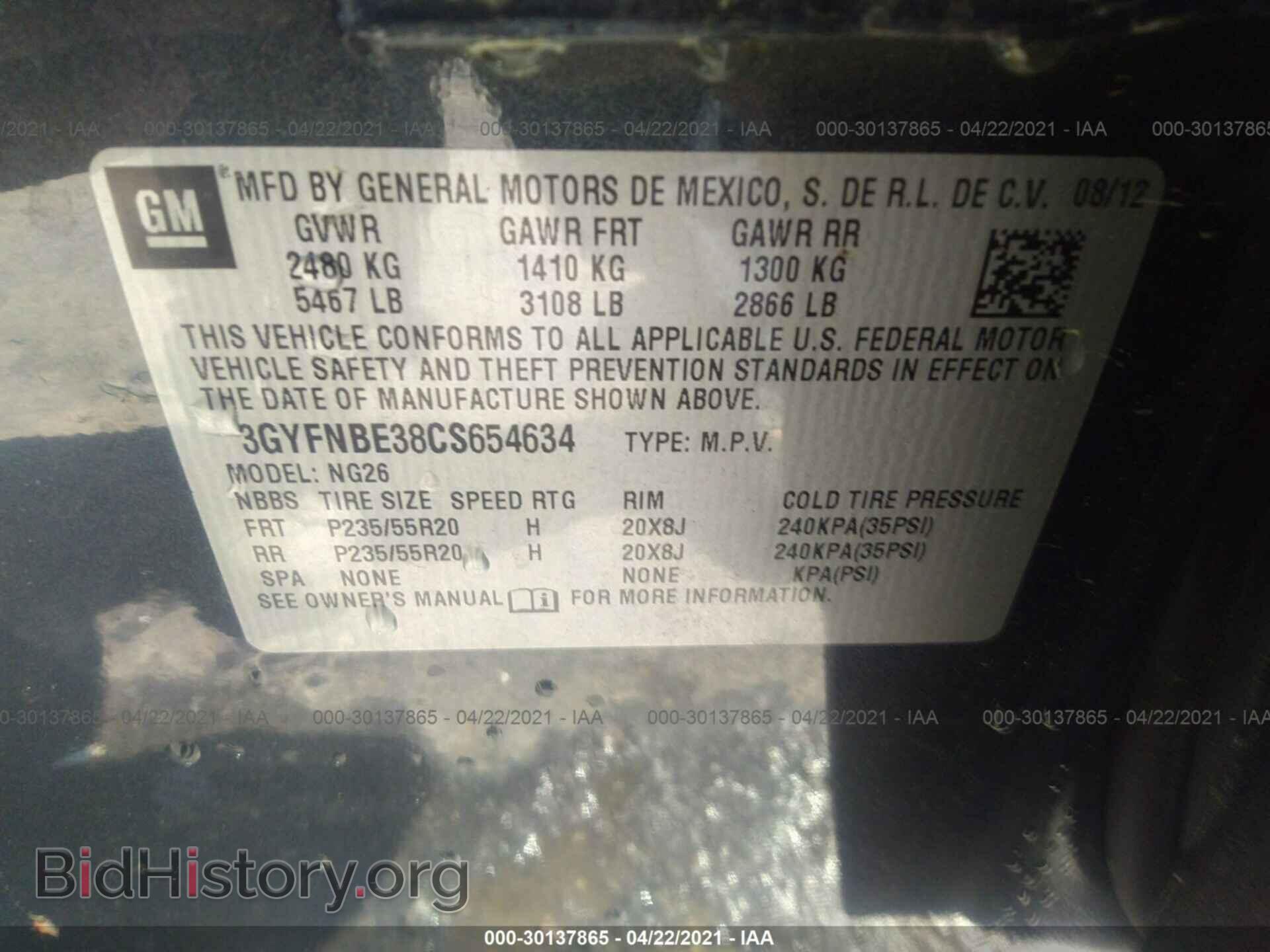 2012 CADILLAC SRX - VIN: 3GYFNBE38CS654634 - Фото 9