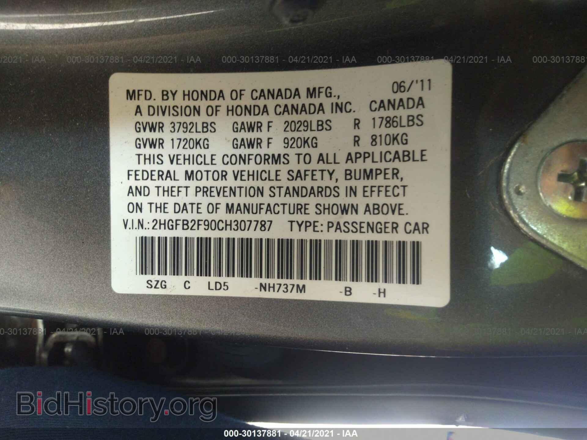 2012 HONDA CIVIC SDN - VIN: 2HGFB2F90CH307787 - Фото 9