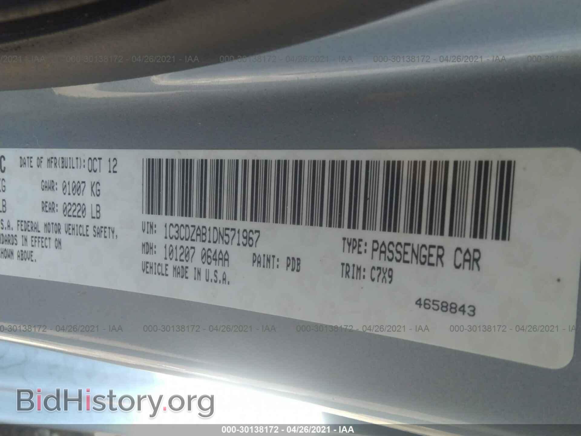 2013 DODGE AVENGER - VIN: 1C3CDZAB1DN571967 - Фото 9