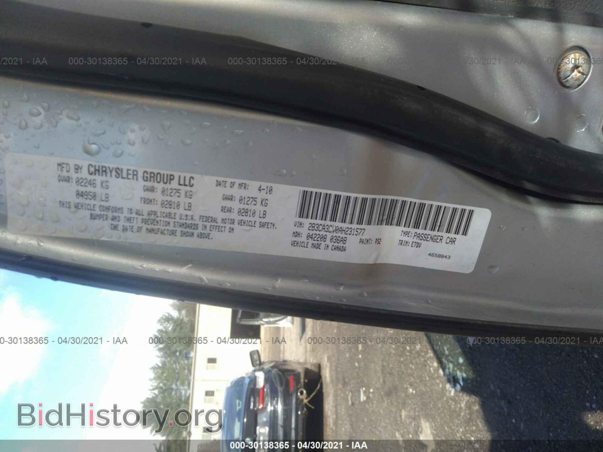 2010 DODGE CHARGER - VIN: 2B3CA3CV0AH231577 - Фото 9