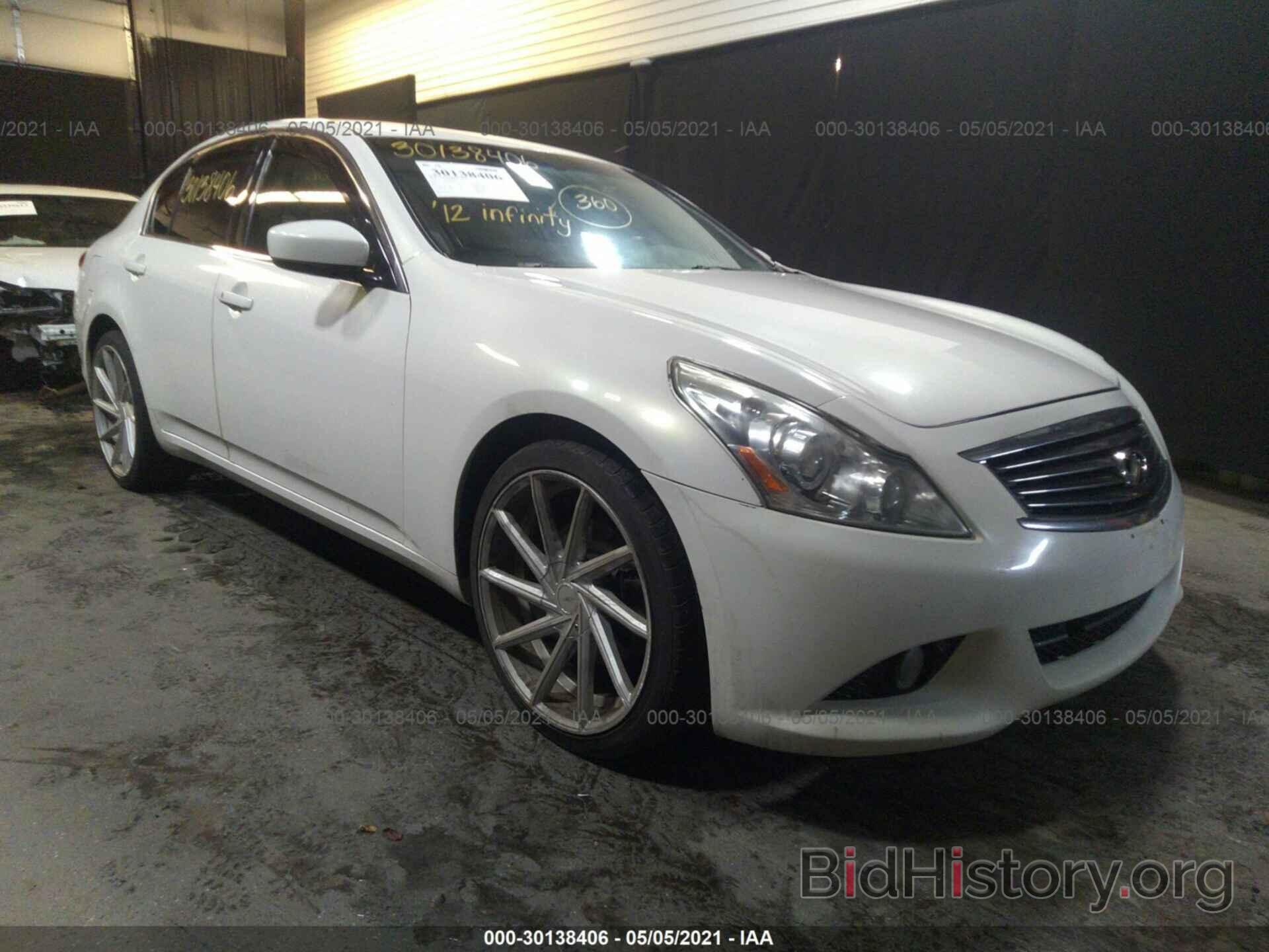 Photo JN1CV6ARXCM972476 - INFINITI G37 SEDAN 2012