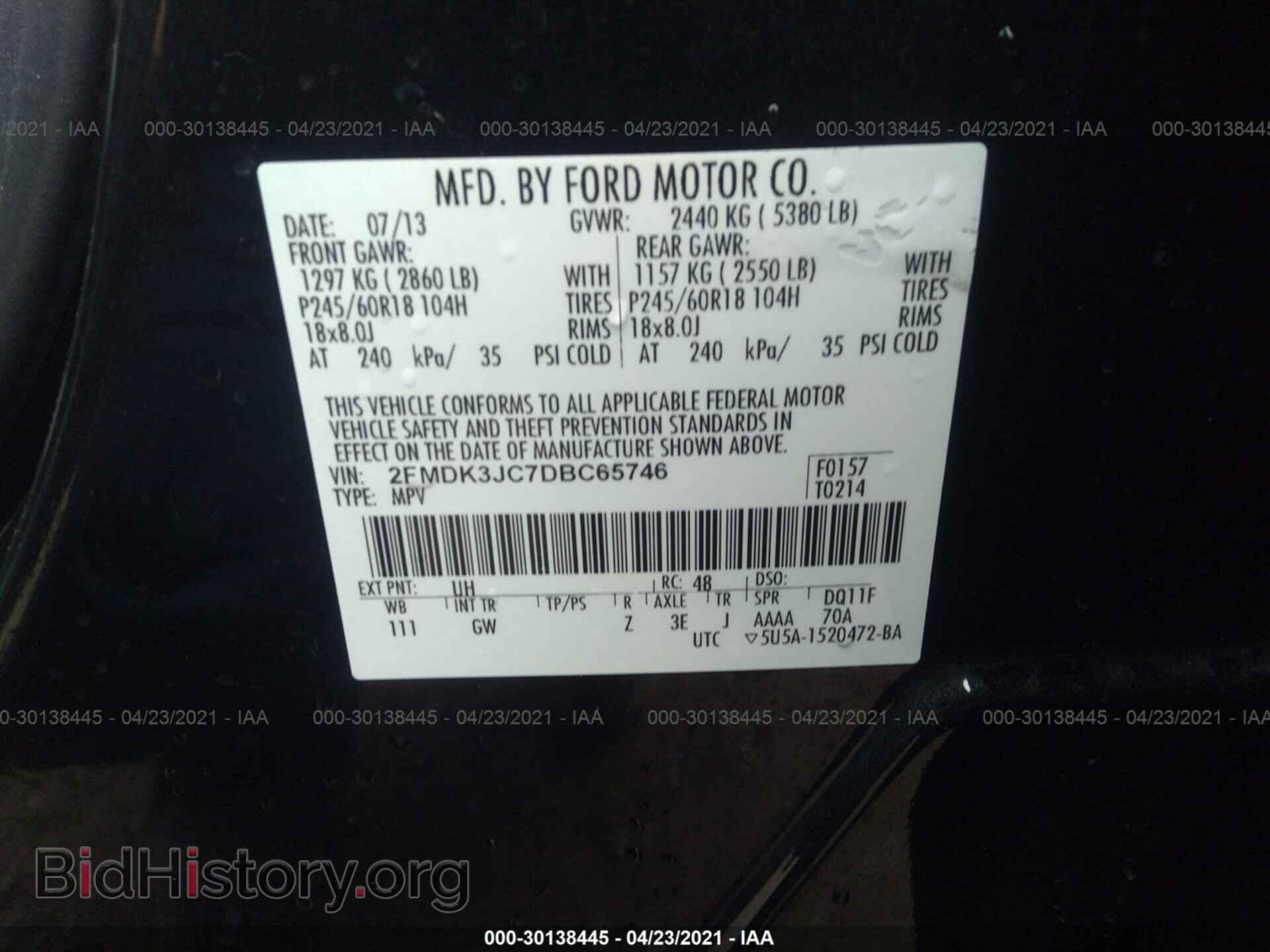 2013 FORD EDGE - VIN: 2FMDK3JC7DBC65746 - Фото 9