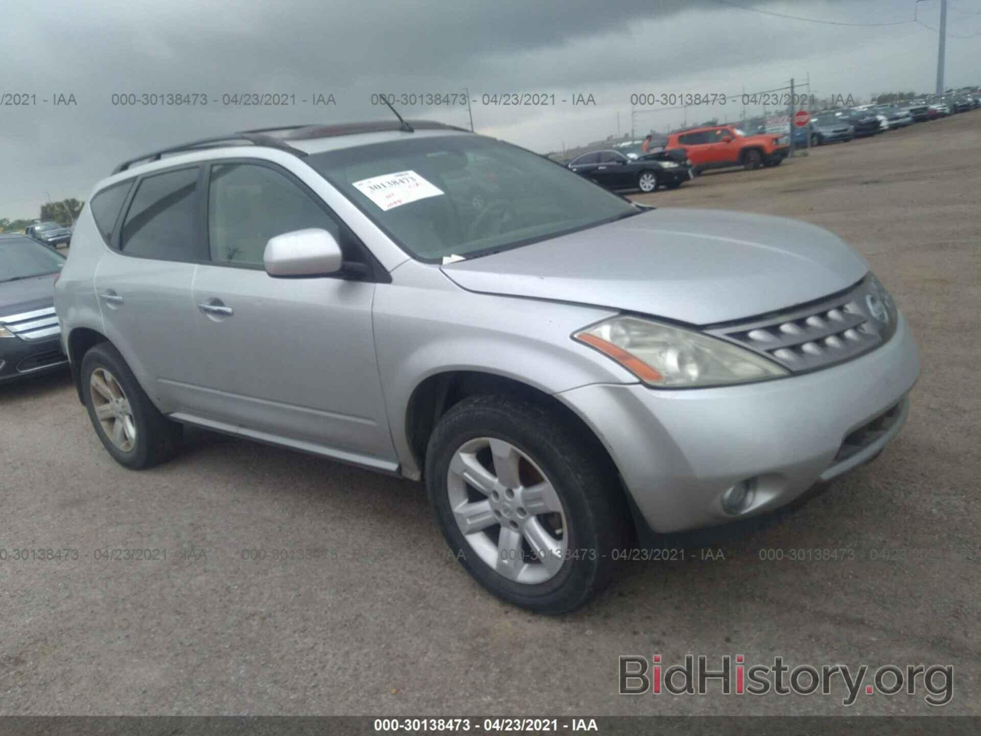 Photo JN8AZ08T47W518598 - NISSAN MURANO 2007