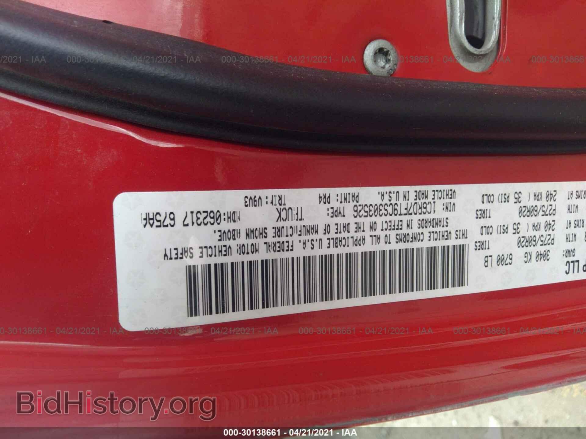 2012 RAM 1500 - VIN: 1C6RD7FT9CS303526 - Photo 9