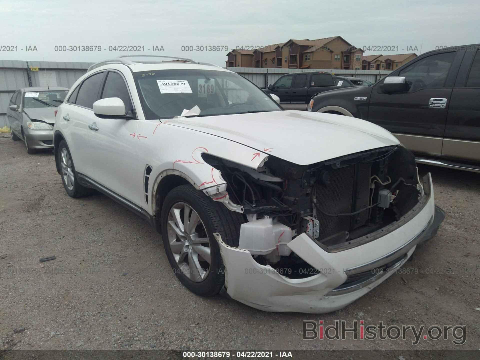 Photo JN8CS1MU5DM140994 - INFINITI FX37 2013