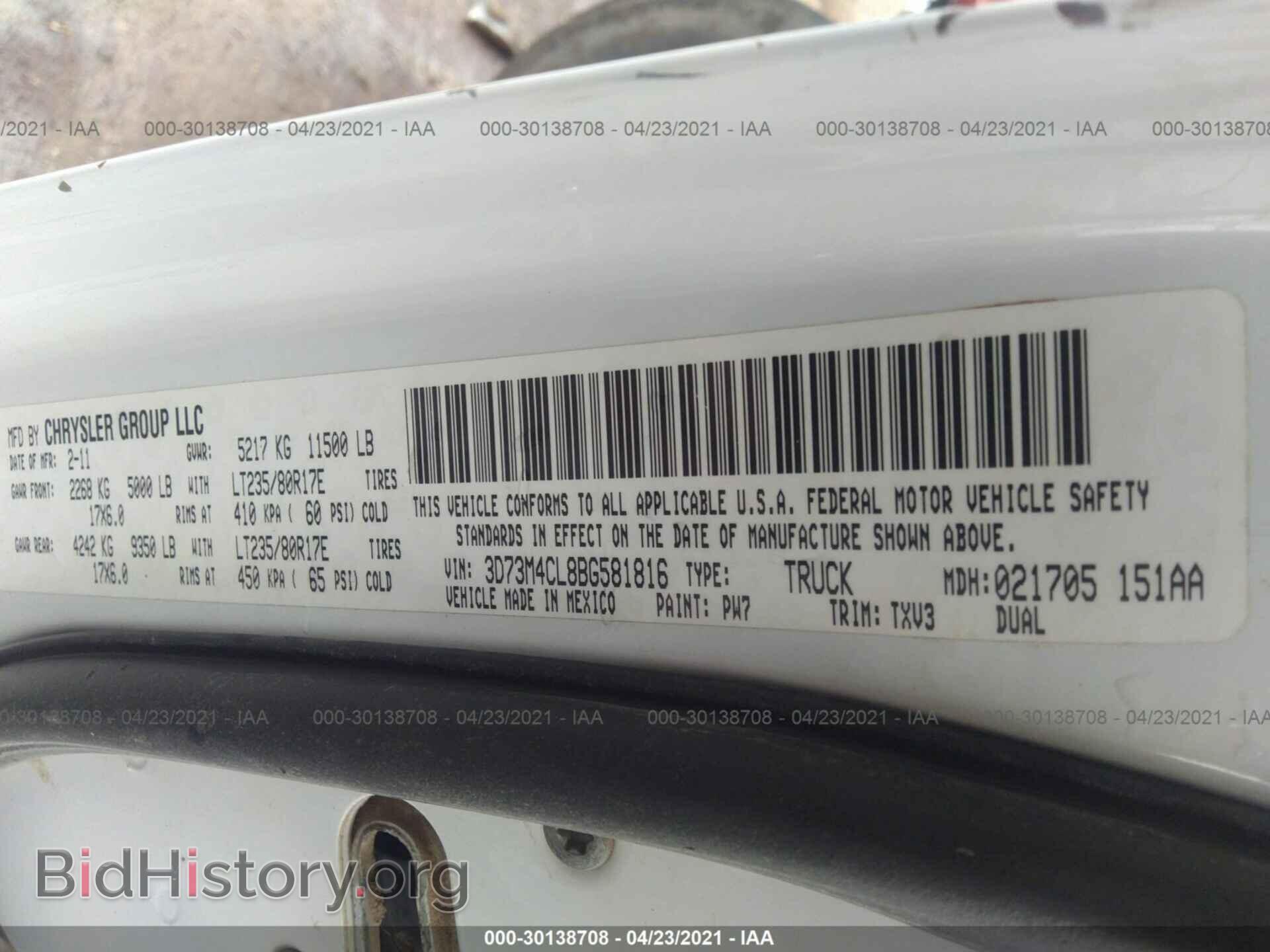 2011 RAM 3500 - VIN: 3D73M4CL8BG581816 - Photo 9