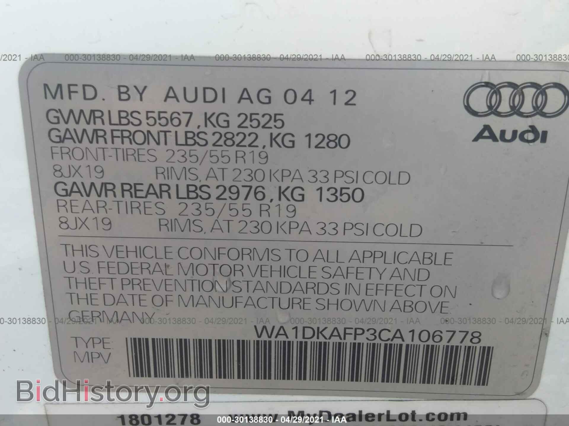 2012 AUDI Q5 - VIN: WA1DKAFP3CA106778 - Фото 9