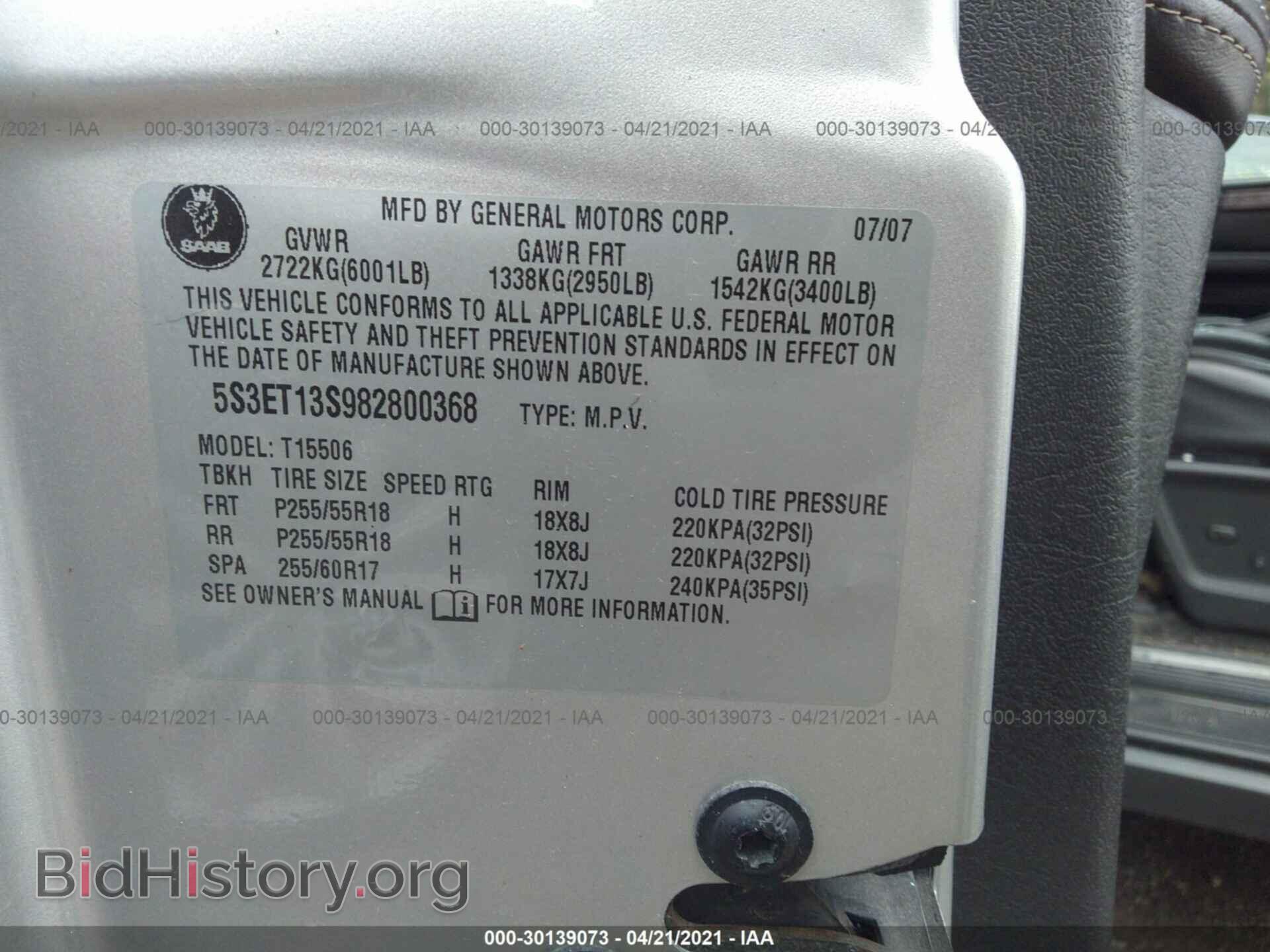 2008 SAAB 9-7X - VIN: 5S3ET13S982800368 - Фото 9