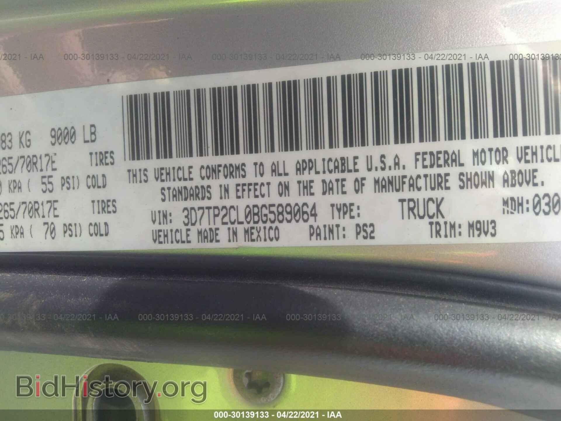 2011 RAM 2500 - VIN: 3D7TP2CL0BG589064 - Photo 9