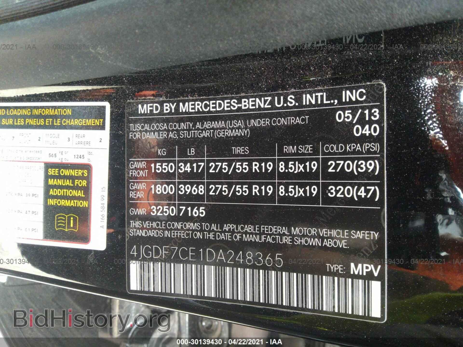 2013 MERCEDES-BENZ GL-CLASS - VIN: 4JGDF7CE1DA248365 - Фото 9