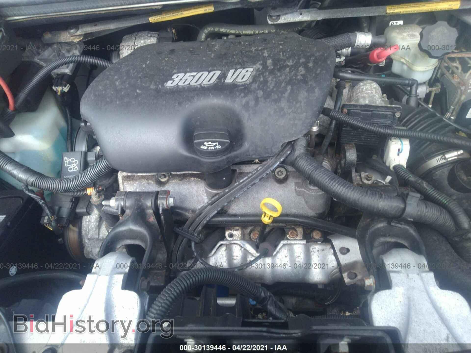 2007 BUICK RENDEZVOUS - VIN: 3G5DA03L47S564331 - Photo 10