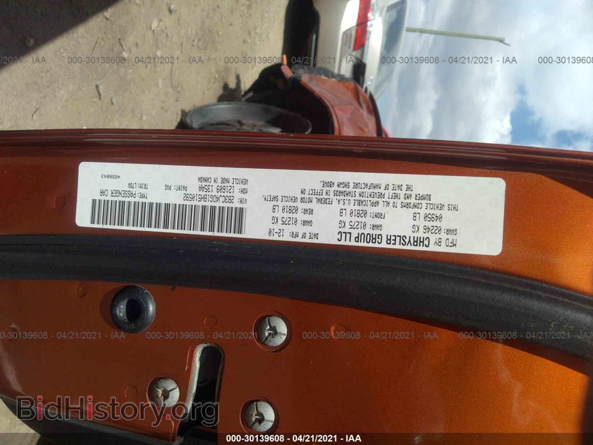 2011 DODGE CHALLENGER - VIN: 2B3CJ4DG1BH510592 - Фото 9
