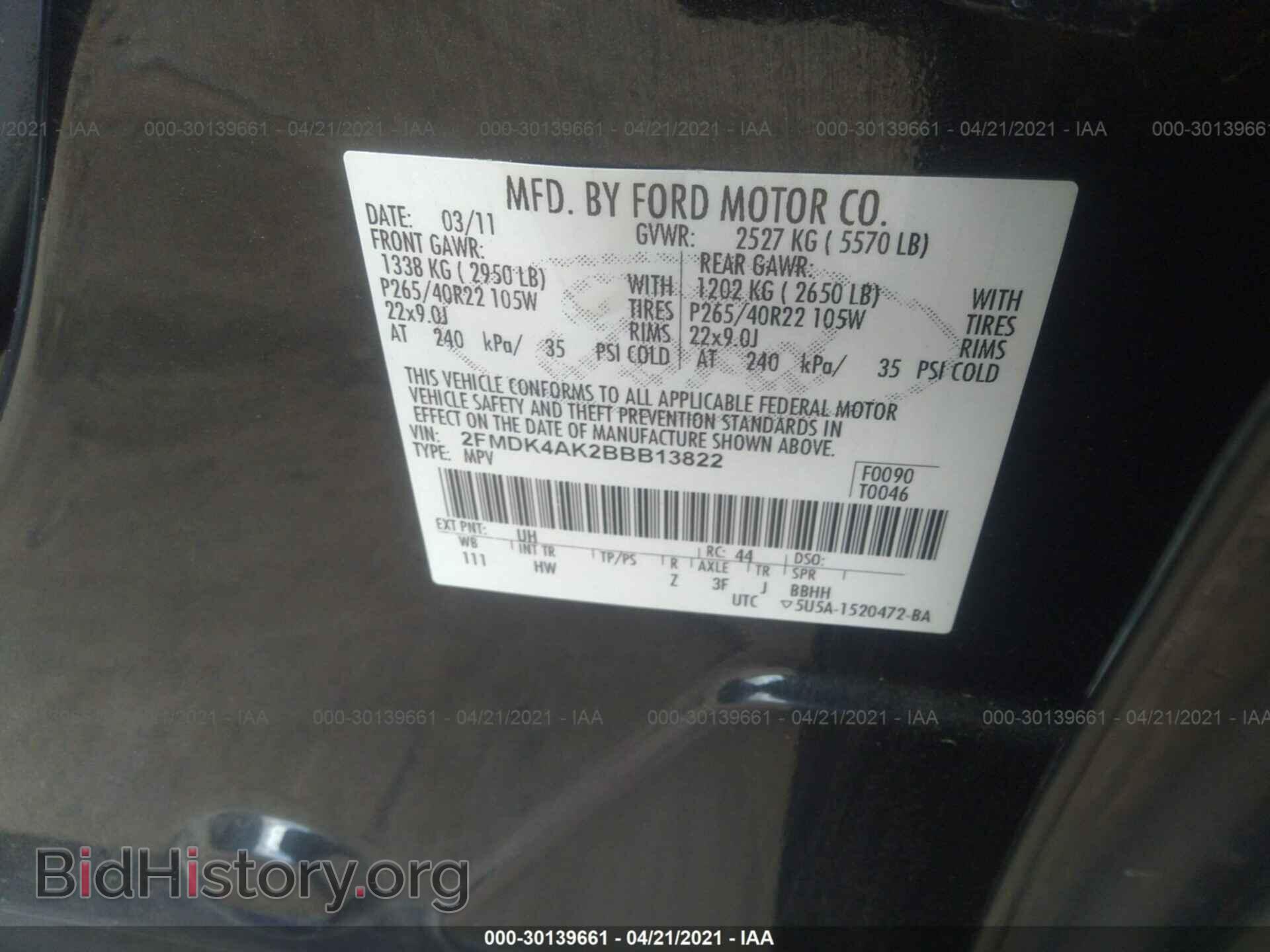 2011 FORD EDGE - VIN: 2FMDK4AK2BBB13822 - Фото 9