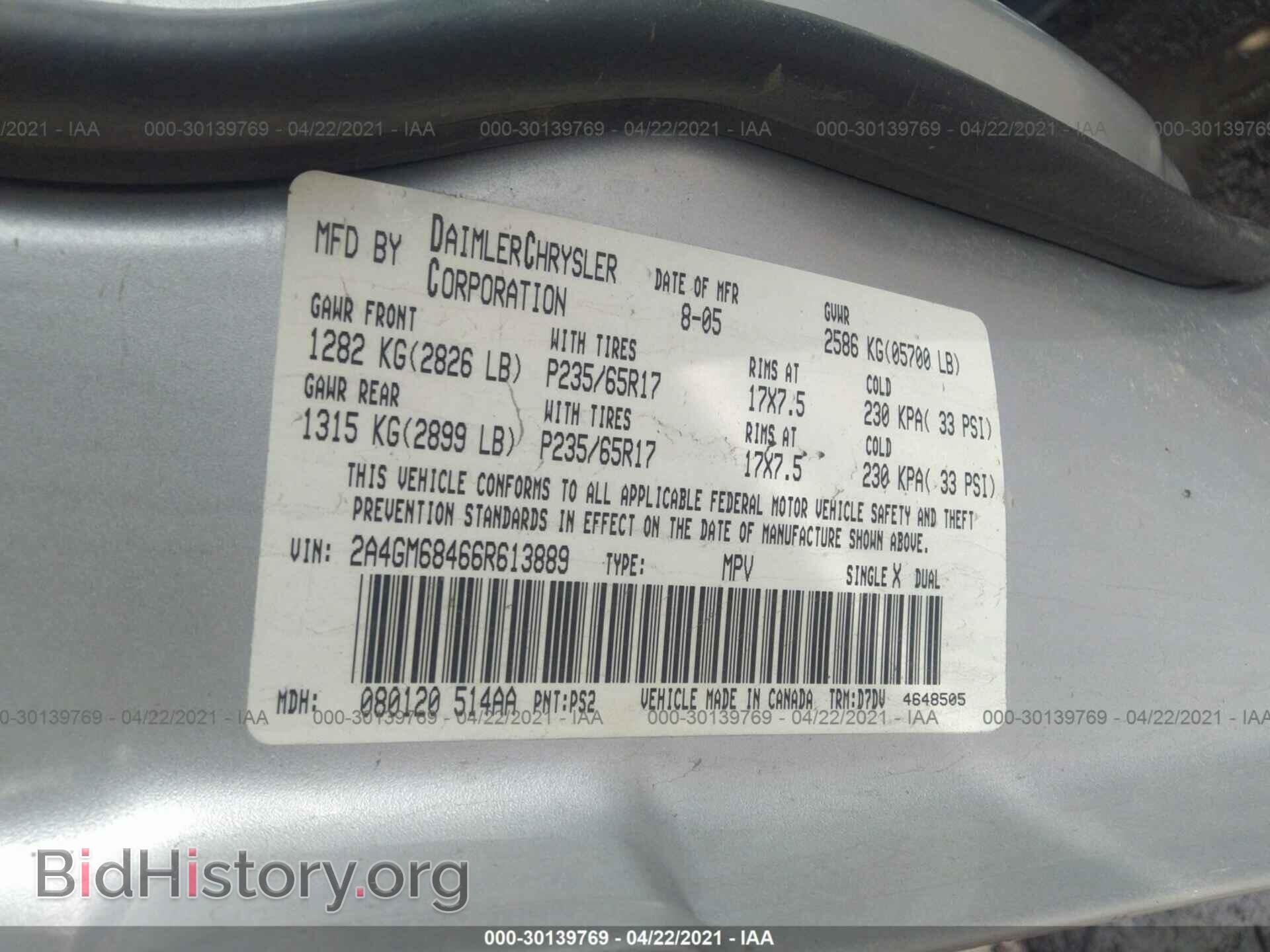 2006 CHRYSLER PACIFICA - VIN: 2A4GM68466R613889 - Фото 9