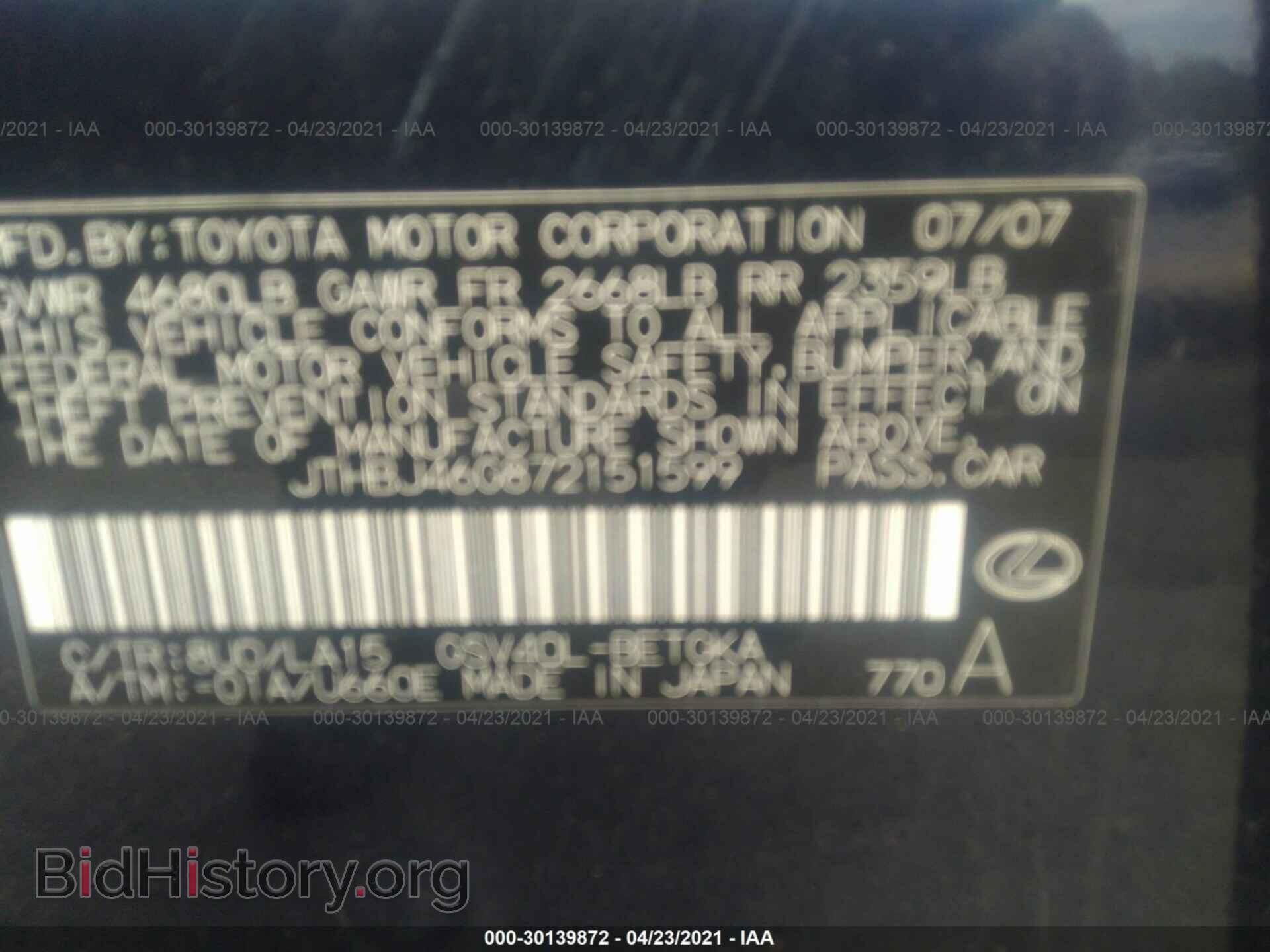 2012 FORD FOCUS - VIN: 1FAHP3F2XCL224538 - Photo 9