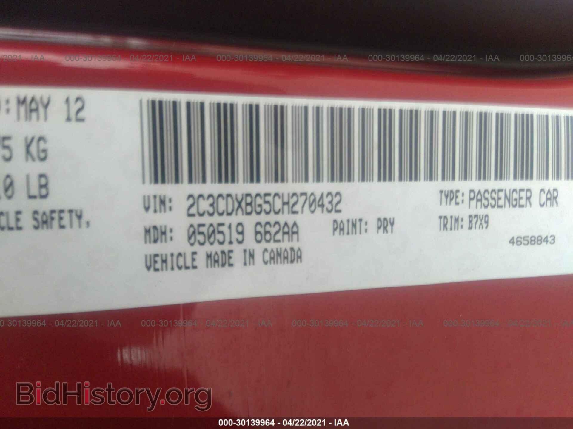 2012 DODGE CHARGER - VIN: 2C3CDXBG5CH270432 - Фото 9