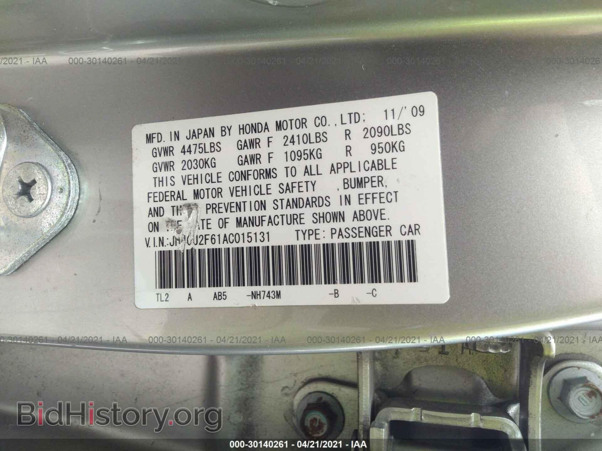2010 ACURA TSX - VIN: JH4CU2F61AC015131 - Фото 9