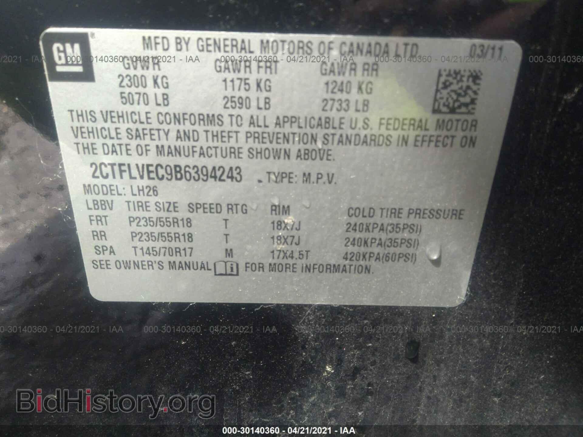 2011 GMC TERRAIN - VIN: 2CTFLVEC9B6394243 - Photo 9