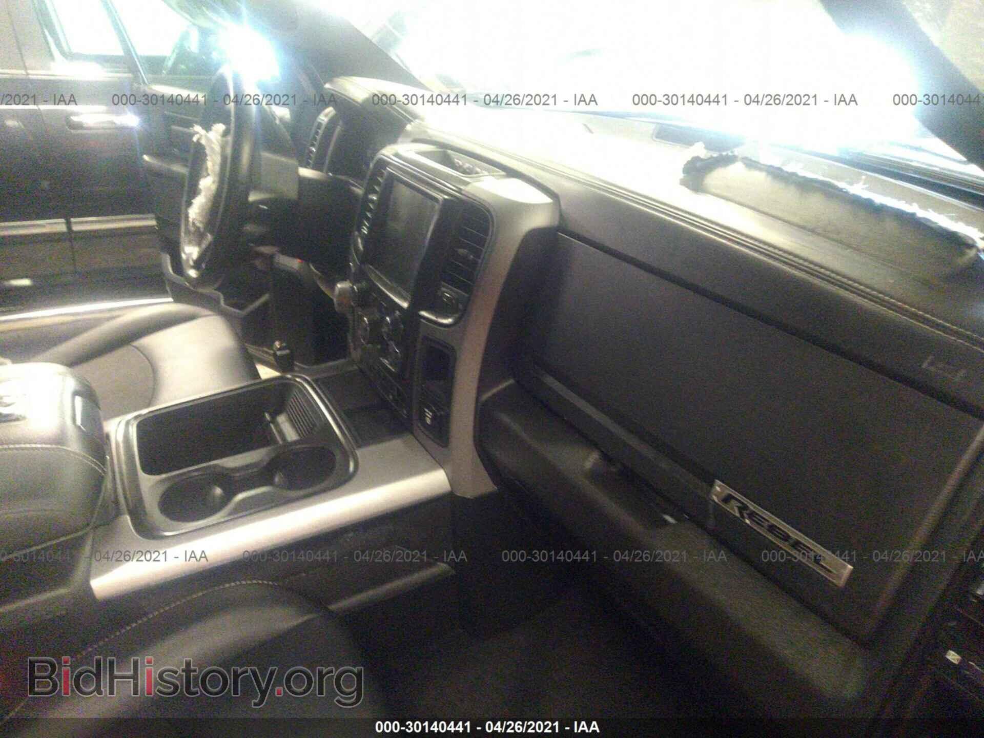 2017 RAM 1500 - VIN: 1C6RR7YT5HS811806 - Фото 5