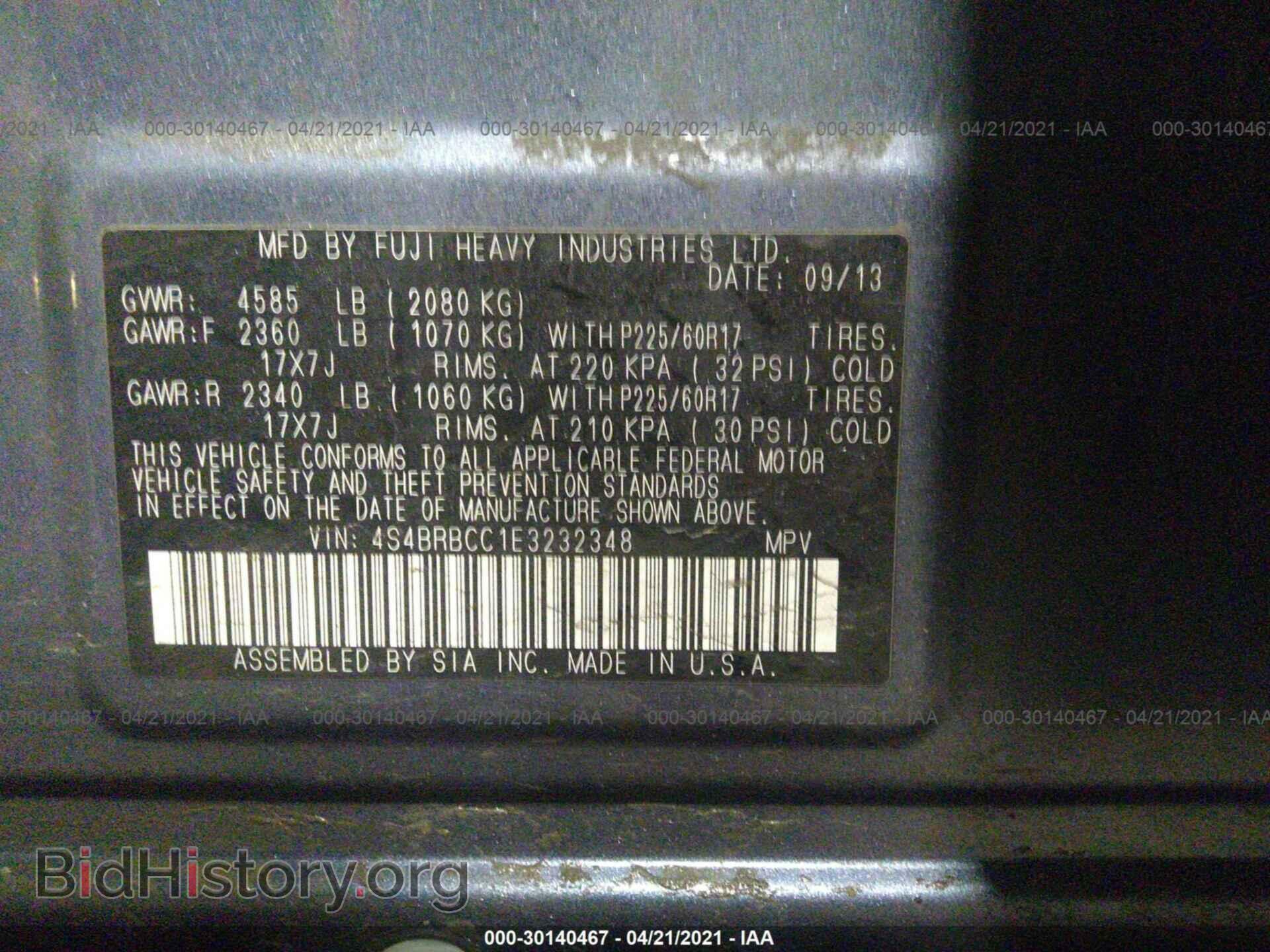 2014 SUBARU OUTBACK - VIN: 4S4BRBCC1E3232348 - Фото 9