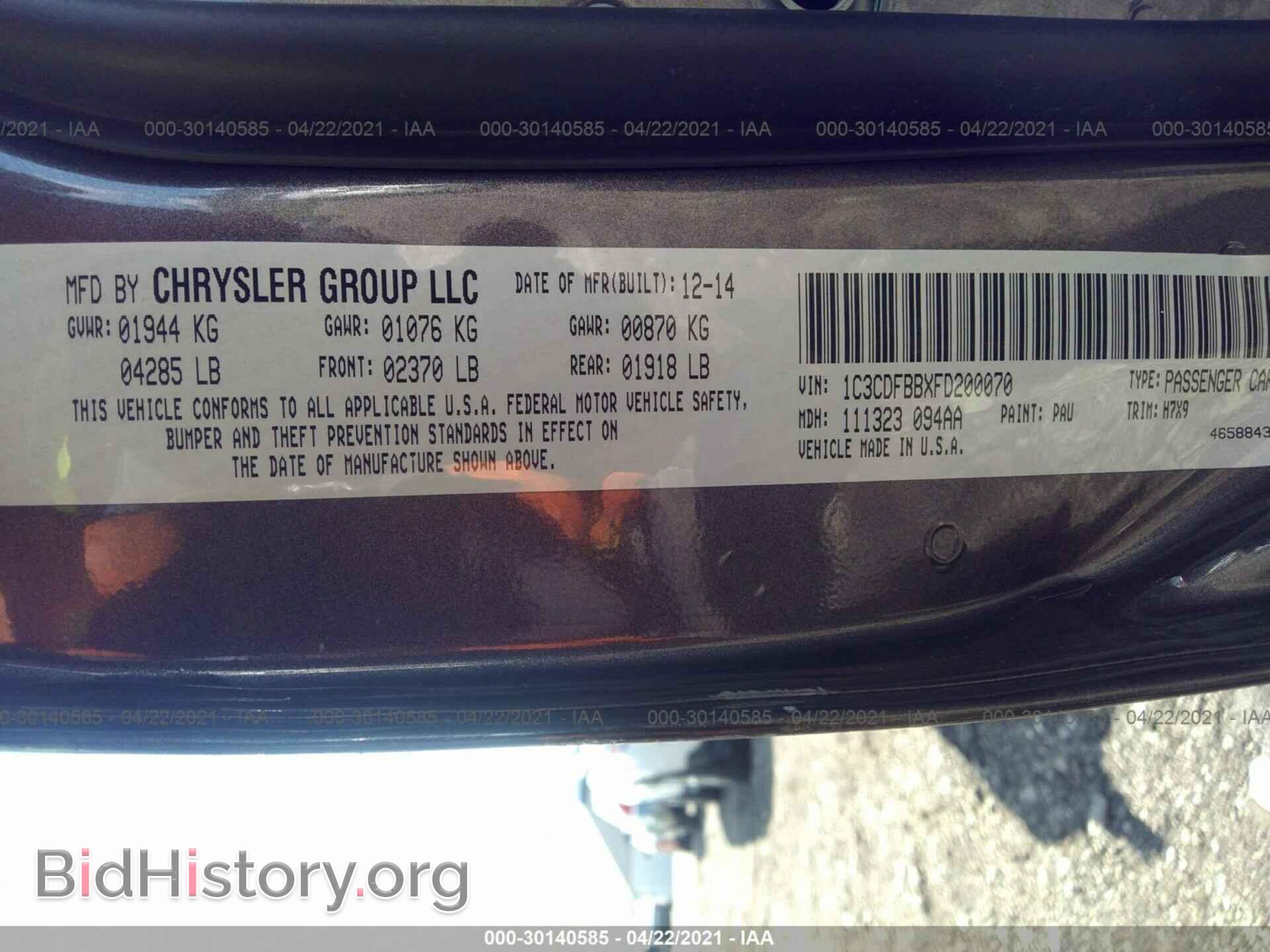 2015 DODGE DART - VIN: 1C3CDFBBXFD200070 - Фото 9