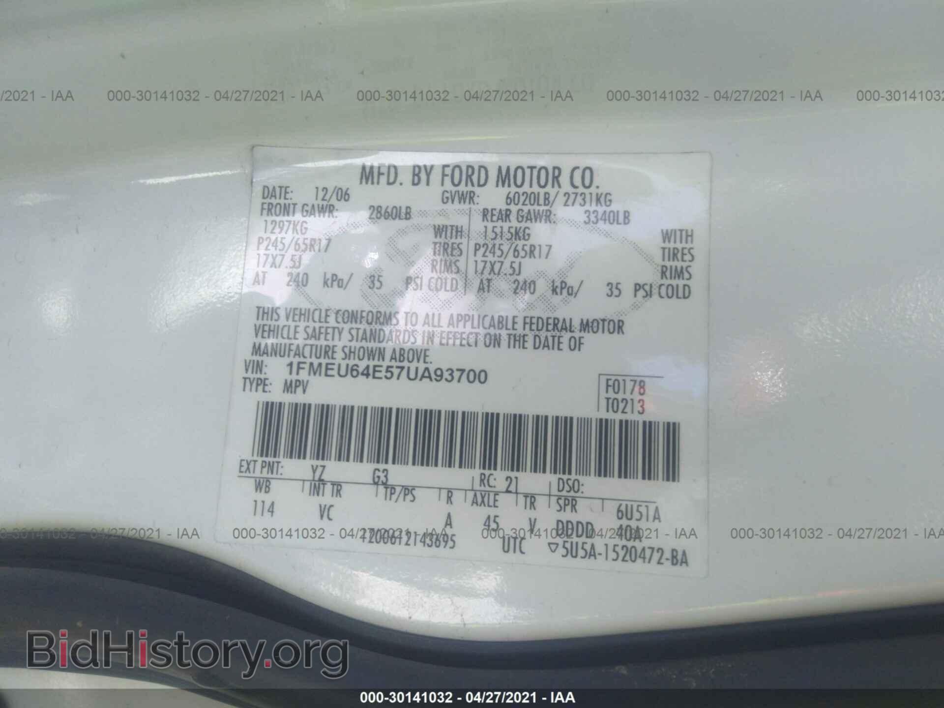 2007 FORD EXPLORER - VIN: 1FMEU64E57UA93700 - Фото 9