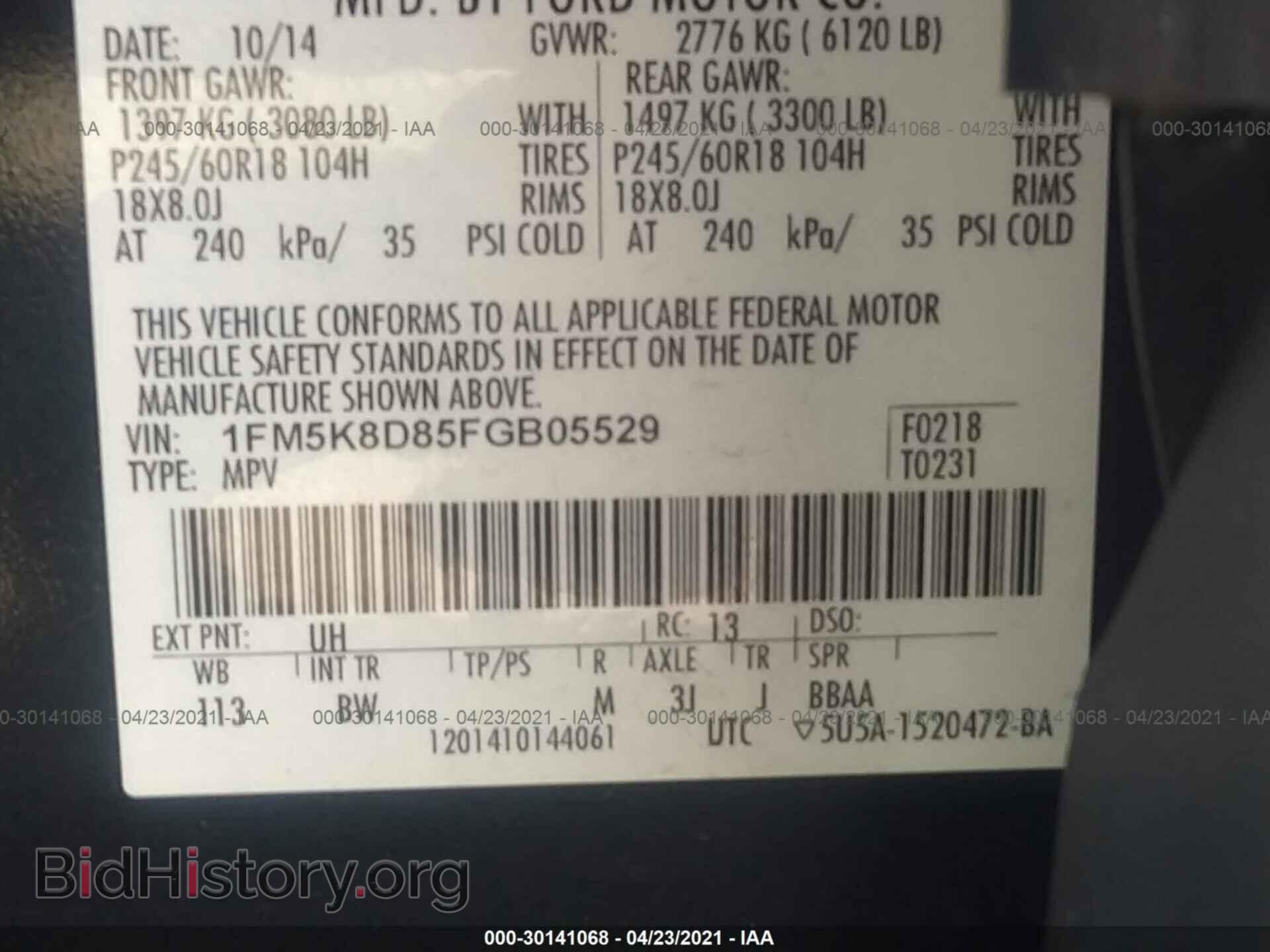 2015 FORD EXPLORER - VIN: 1FM5K8D85FGB05529 - Photo 9