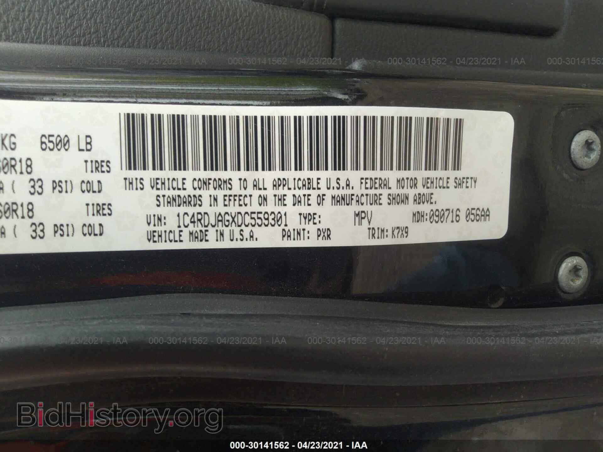 2013 DODGE DURANGO - VIN: 1C4RDJAGXDC559301 - Фото 9