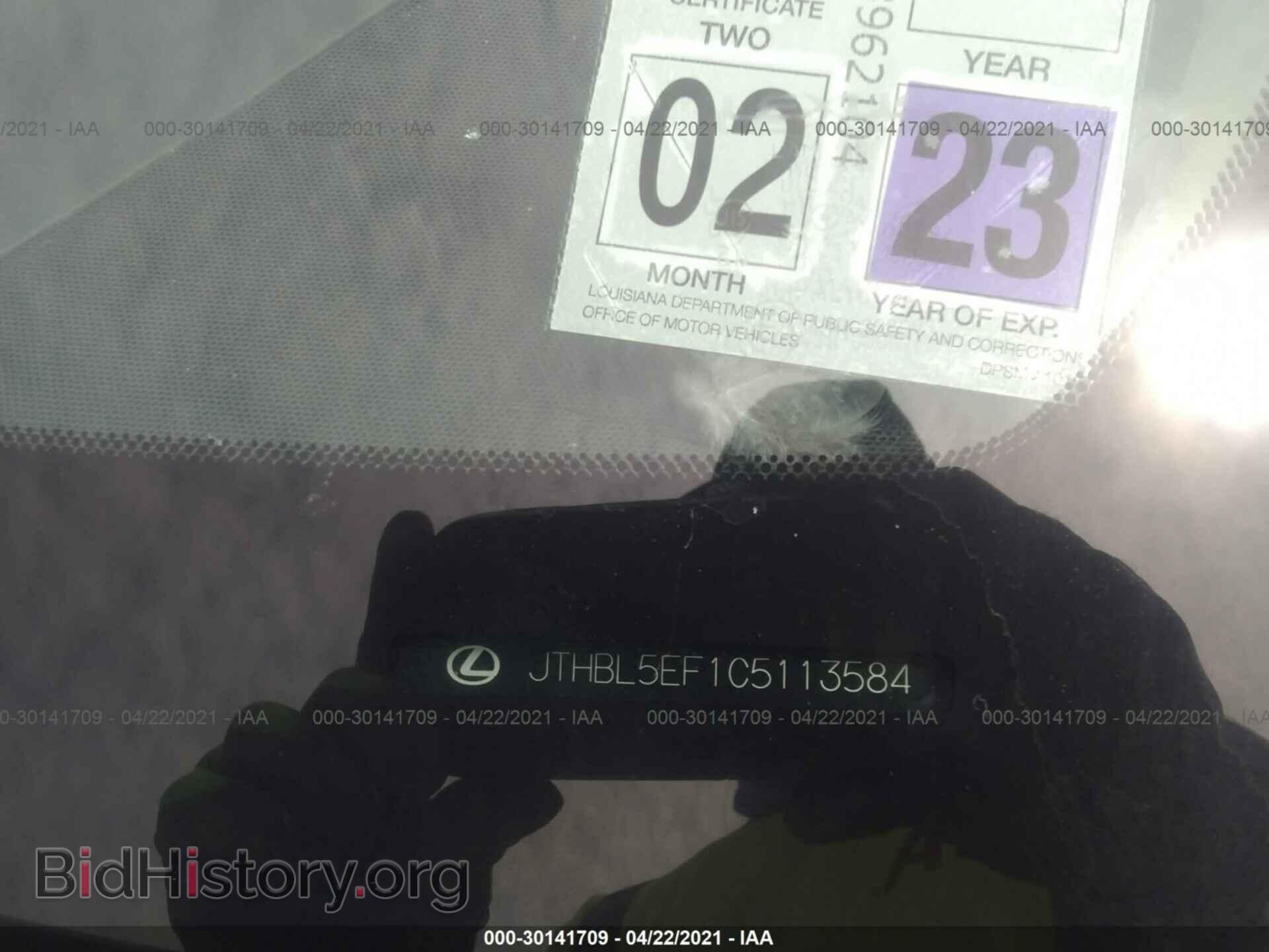 2012 LEXUS LS 460 - VIN: JTHBL5EF1C5113584 - Фото 9