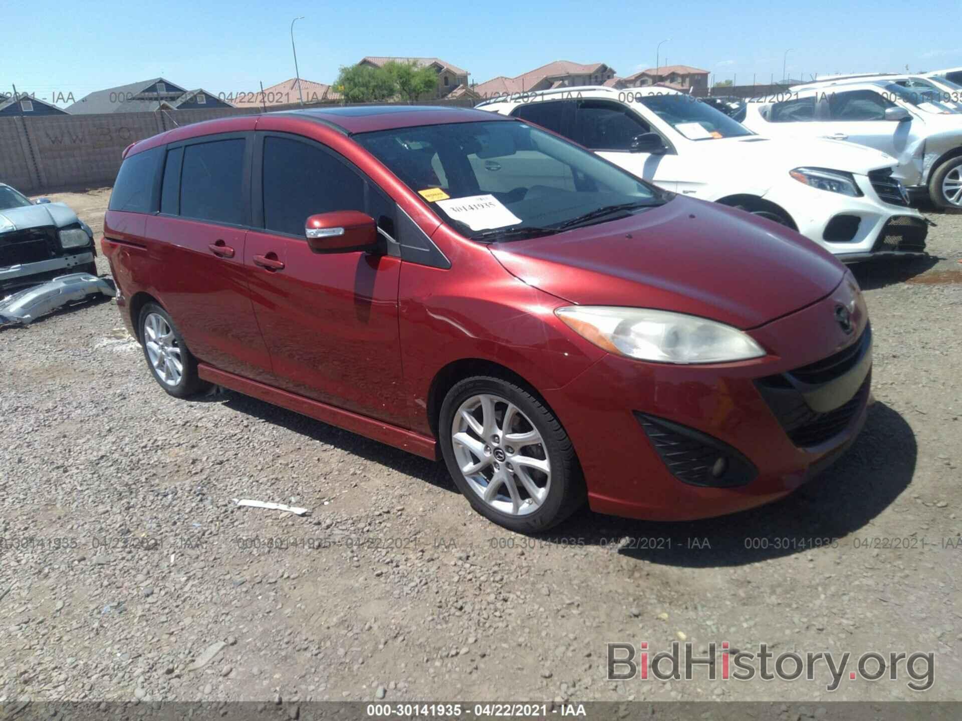 Photo JM1CW2DL4E0173619 - MAZDA MAZDA5 2014