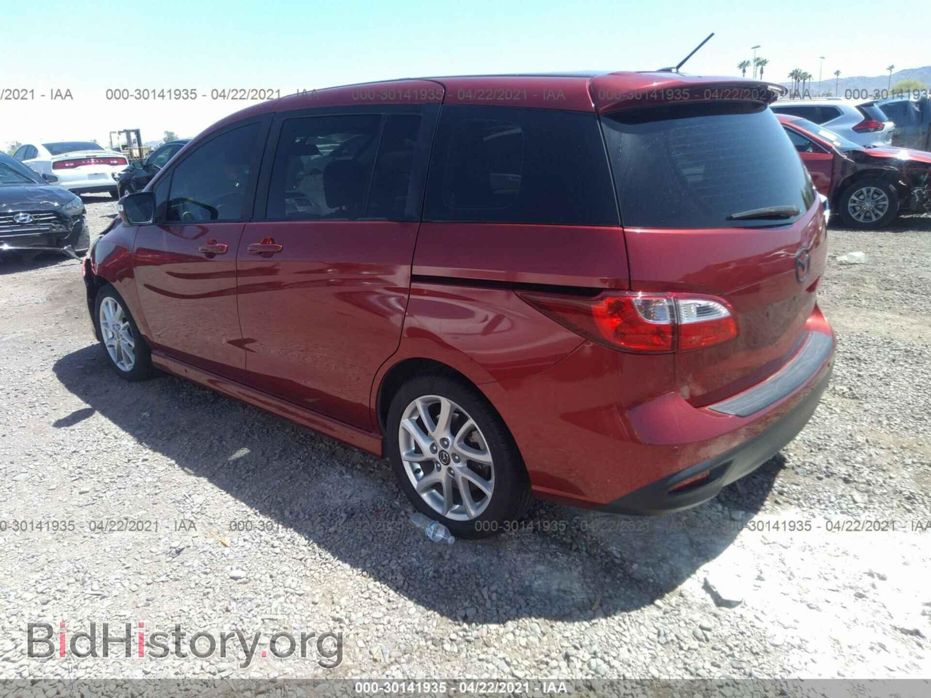 2014 MAZDA MAZDA5 - VIN: JM1CW2DL4E0173619 - Фото 3