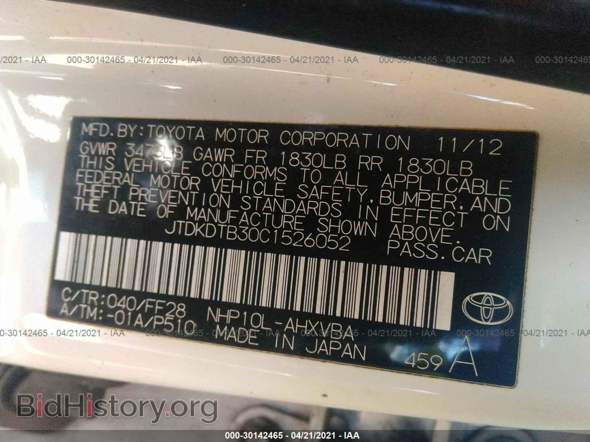 2012 TOYOTA PRIUS C - VIN: JTDKDTB30C1526052 - Фото 9