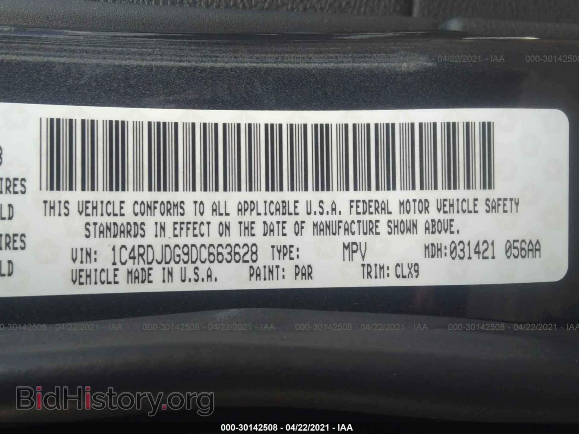2013 DODGE DURANGO - VIN: 1C4RDJDG9DC663628 - Фото 9