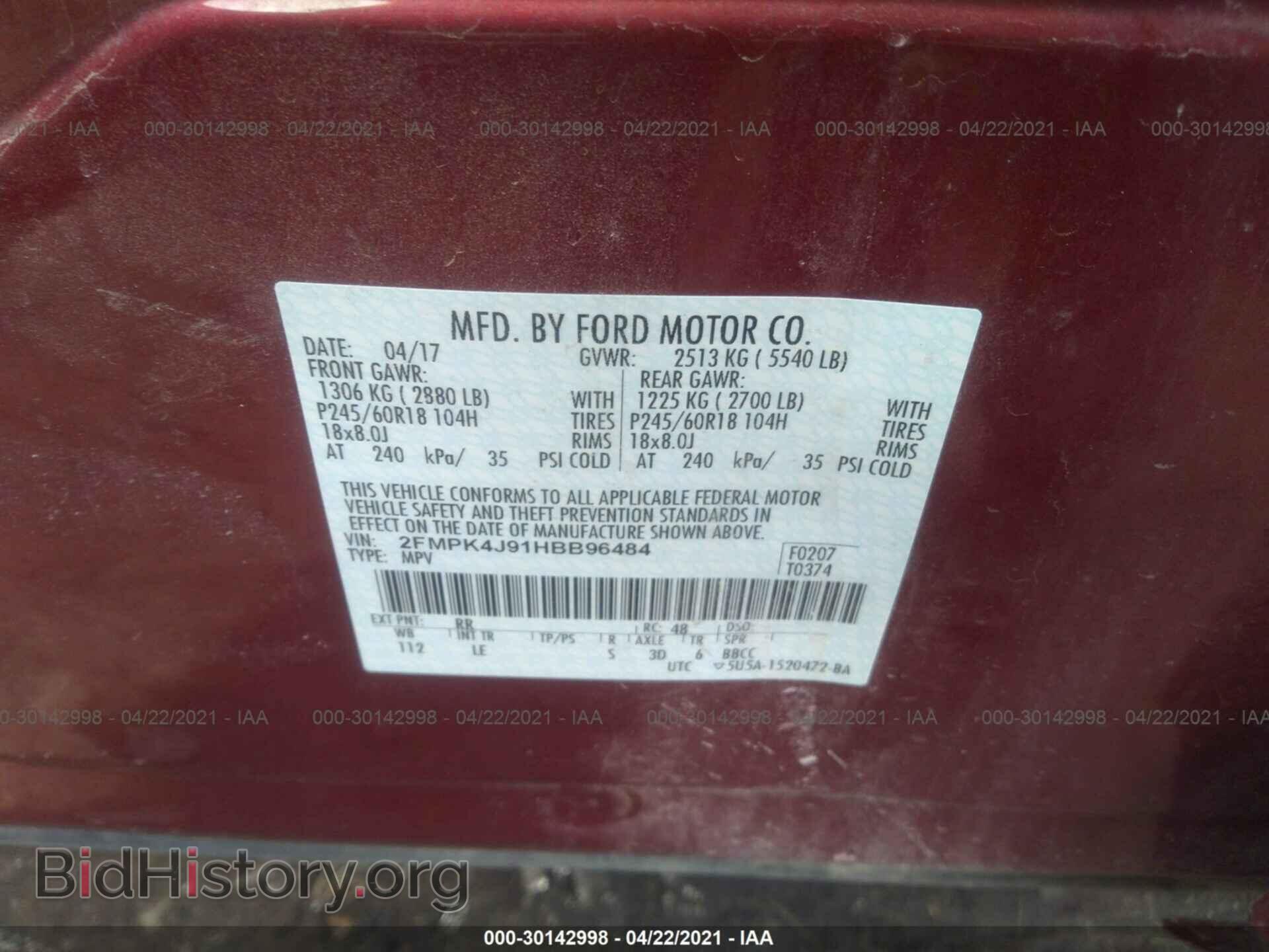 2017 FORD EDGE - VIN: 2FMPK4J91HBB96484 - Фото 9