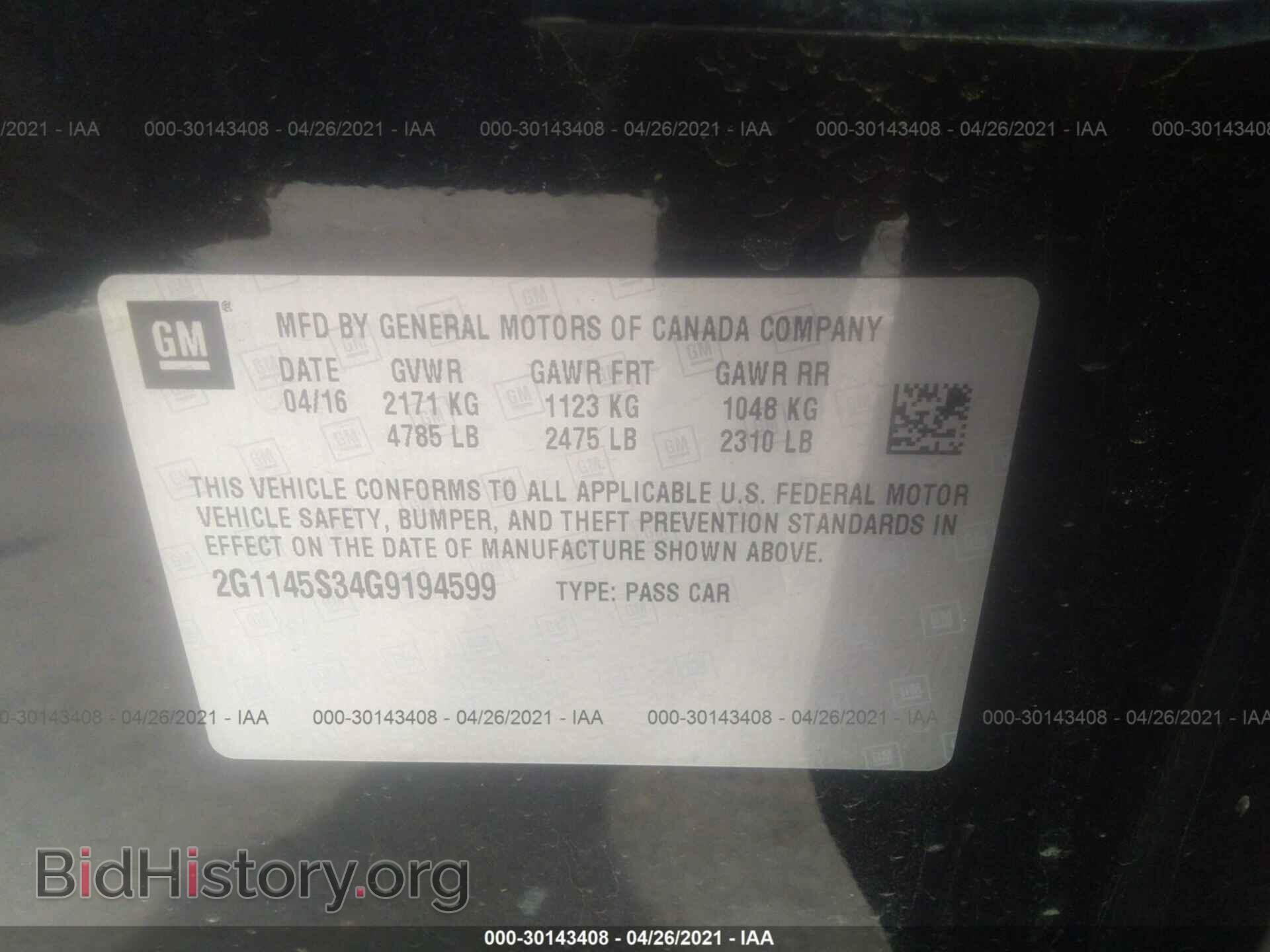 2016 CHEVROLET IMPALA - VIN: 2G1145S34G9194599 - Фото 9