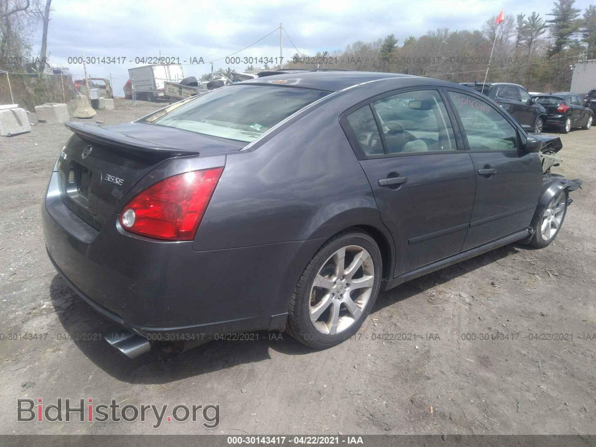 2007 NISSAN MAXIMA - VIN: 1N4BA41E27C843106 - Фото 4