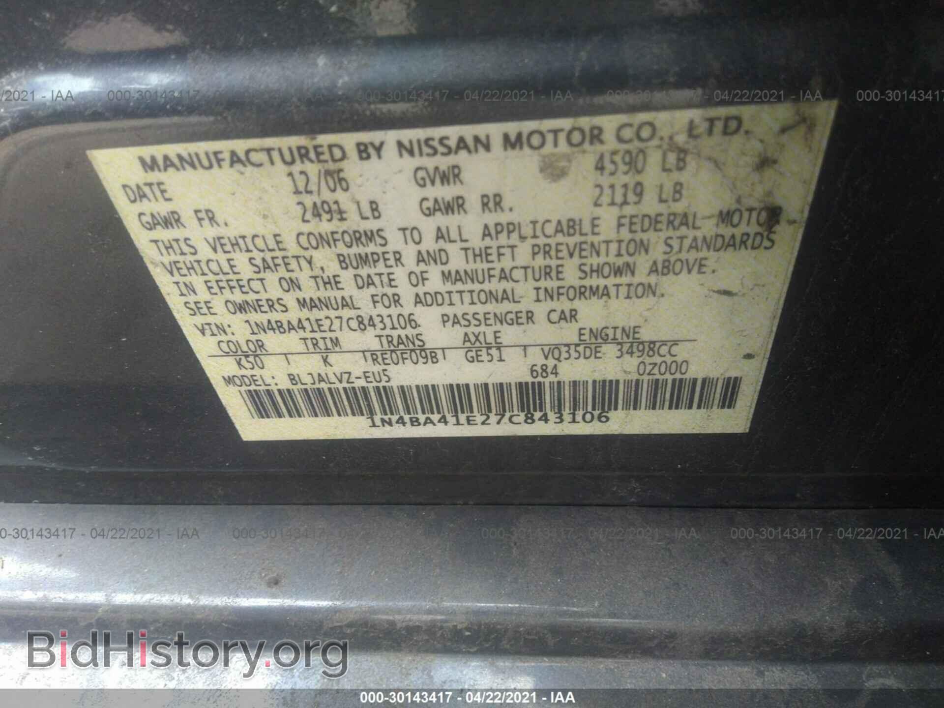 2007 NISSAN MAXIMA - VIN: 1N4BA41E27C843106 - Фото 9