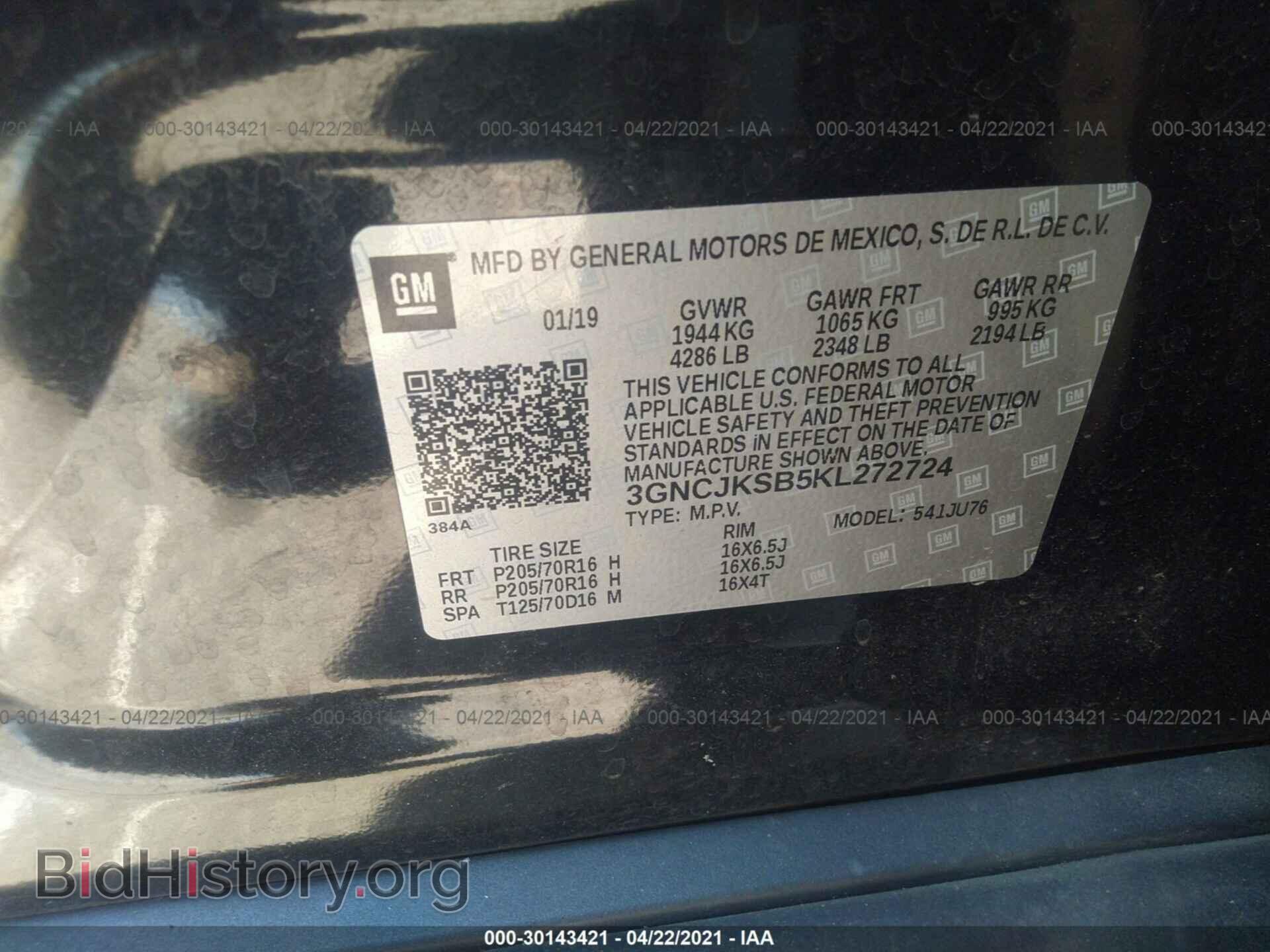 2019 CHEVROLET TRAX - VIN: 3GNCJKSB5KL272724 - Фото 9