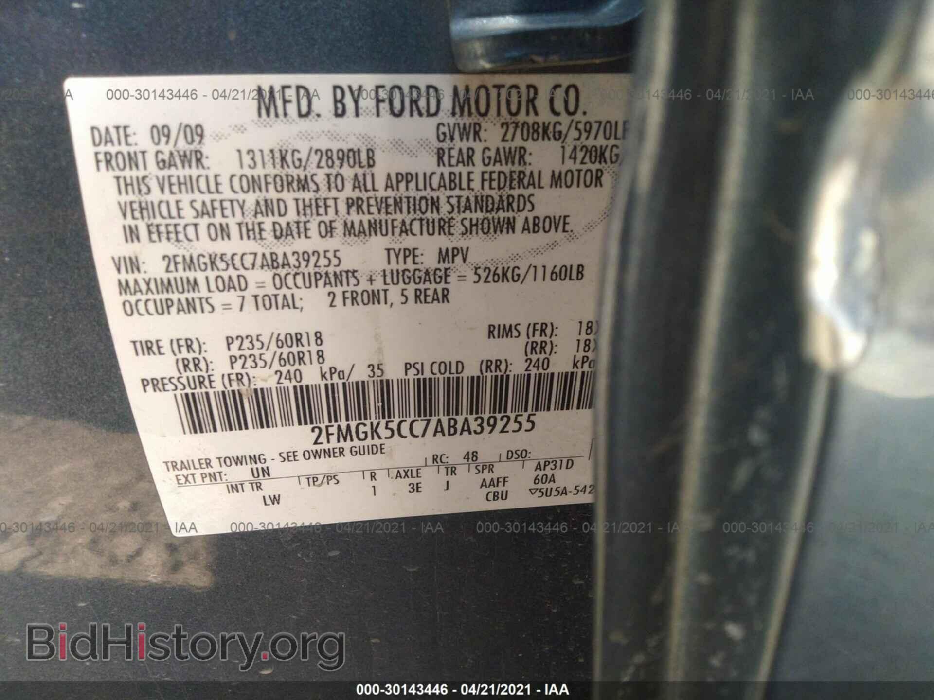 2010 FORD FLEX - VIN: 2FMGK5CC7ABA39255 - Photo 9