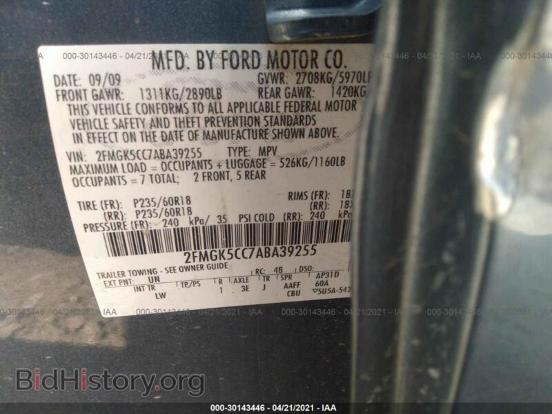 2010 Ford FLEX (VIN 2FMGK5CC7ABA39255) — photo 9 of 11