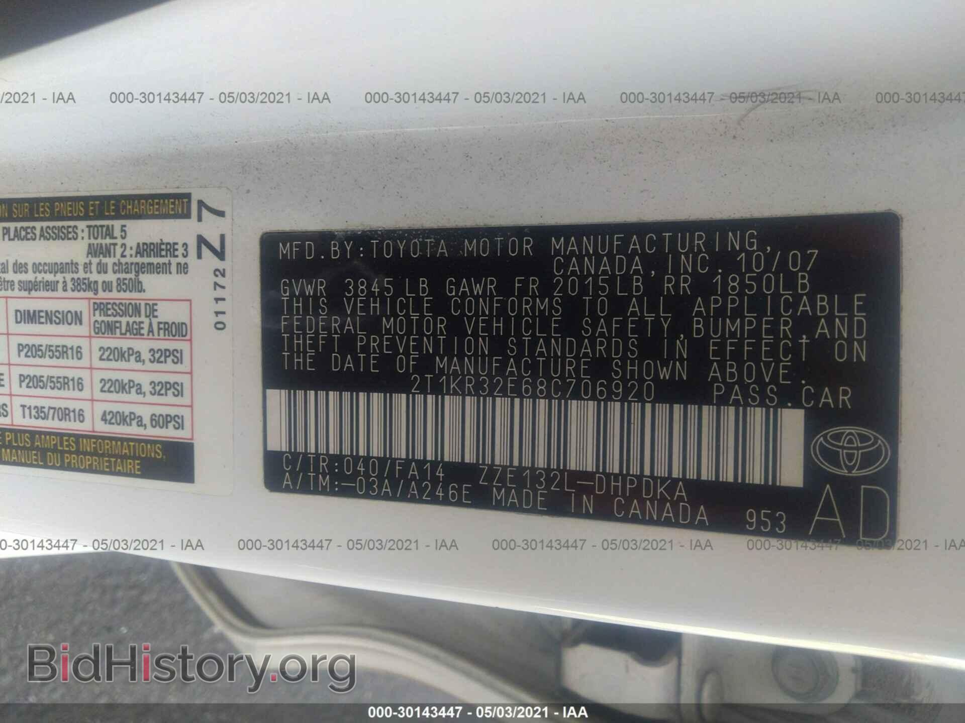 2008 TOYOTA MATRIX - VIN: 2T1KR32E68C706920 - Фото 9