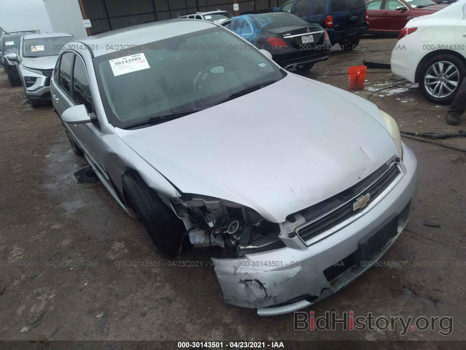 Photo 2G1WF5EK4B1312676 - CHEVROLET IMPALA 2011