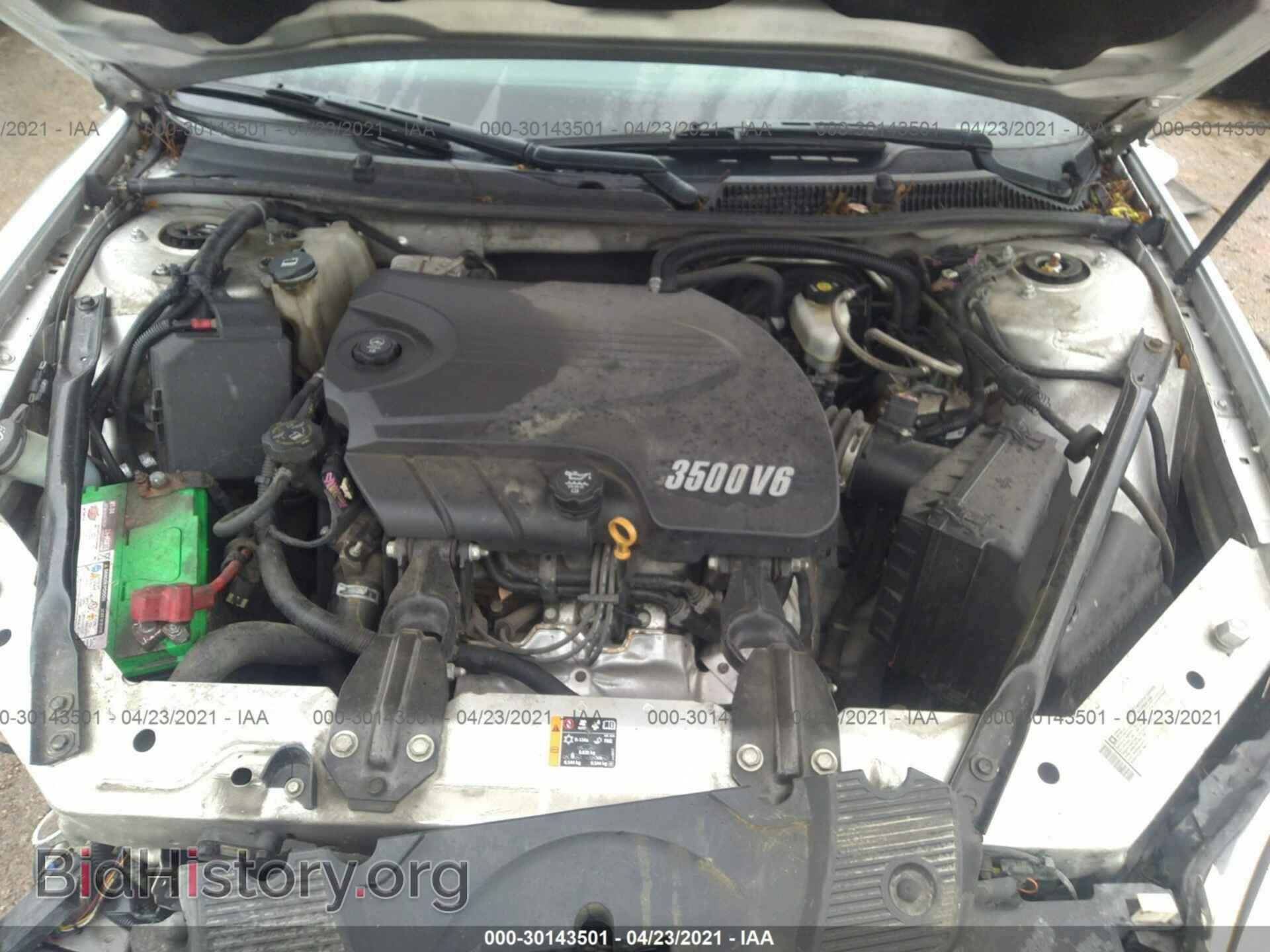 2011 CHEVROLET IMPALA - VIN: 2G1WF5EK4B1312676 - Фото 10