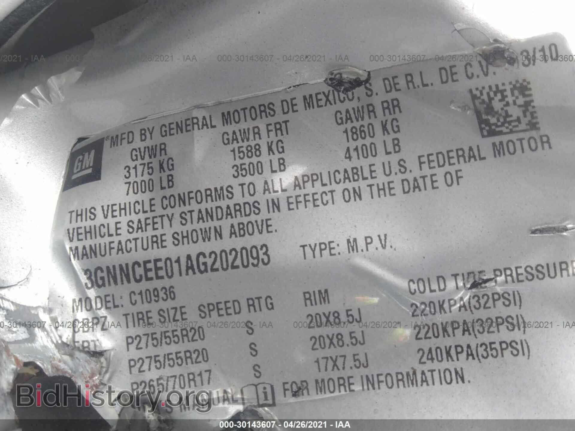 2010 CHEVROLET AVALANCHE - VIN: 3GNNCEE01AG202093 - Фото 9
