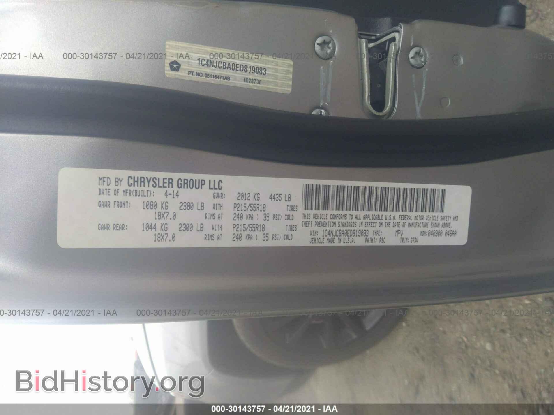 2014 JEEP COMPASS - VIN: 1C4NJCBA0ED819083 - Фото 9