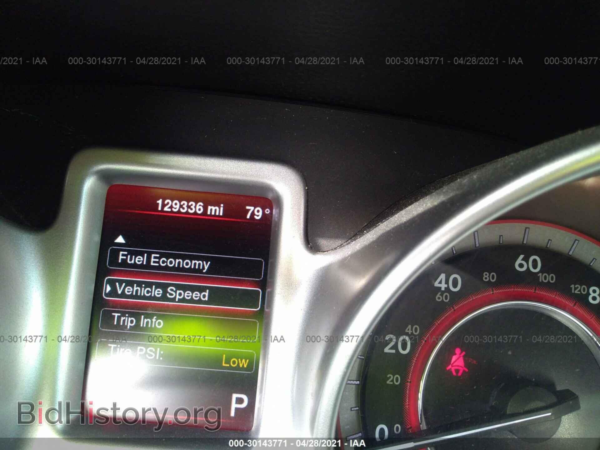2014 DODGE JOURNEY - VIN: 3C4PDCAB8ET197417 - Фото 7